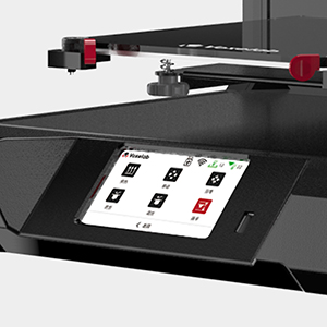 4.3-inch Touchscreen