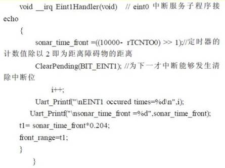 Design method of mobile robot navigation using ultrasonic